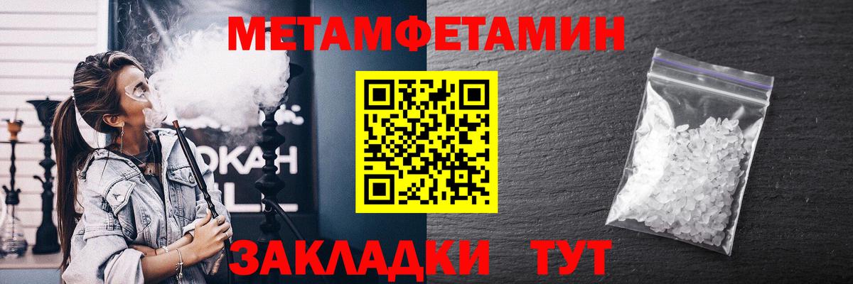 АМФЕТАМИН  Амфетамин 98%  Вход с VPN  Златоуст 