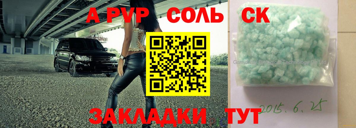 Cocaine Златоуст