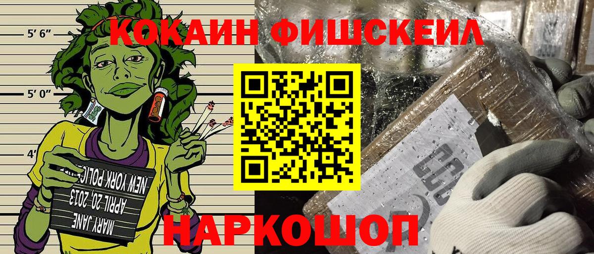 КОКАИН Боливия Златоуст