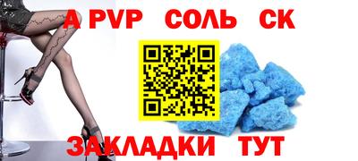 альфа пвп VHQ Кимры