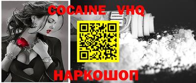 кокаин колумбия Кинель