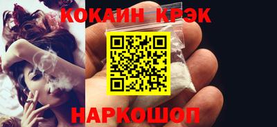 кокаин колумбия Кинель