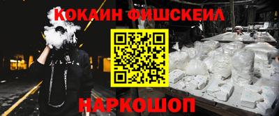 кокаин колумбия Кинель