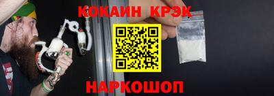 альфа пвп Кингисепп