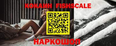 кокаин колумбия Кинель