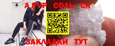 альфа пвп VHQ Кимры