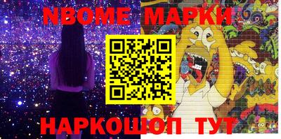 кокаин колумбия Кинель
