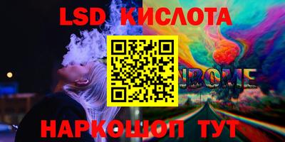 альфа пвп Кингисепп