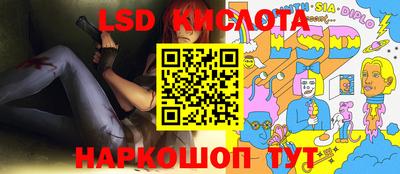 альфа пвп Кингисепп