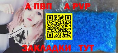 альфа пвп VHQ Кимры