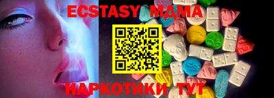 альфа пвп Кингисепп