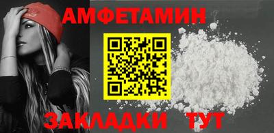 альфа пвп Кингисепп