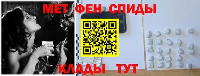 альфа пвп Кингисепп