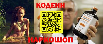 кокаин колумбия Кинель