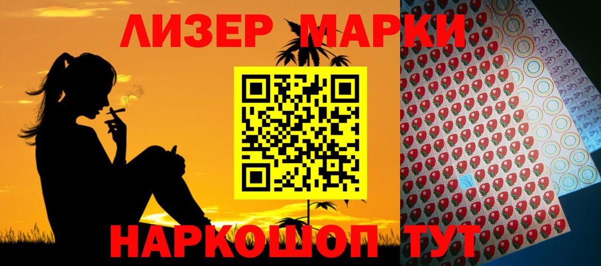 Лсд 25 экстази кислота  гидра ссылка  Златоуст  Вход с VPN 