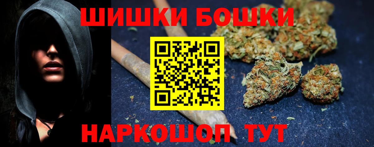 Конопля VHQ  МАРИХУАНА LSD WEED  Вход с VPN  Марихуана семена  Бошки марихуана VHQ  Златоуст 
